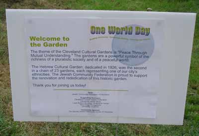 Welcome to the Hebrew Cultural Garden on One World Day 2007