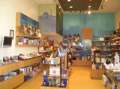 Maltz Museum Gift Shop