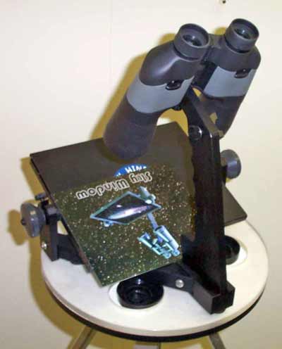 Sky Window Telescope