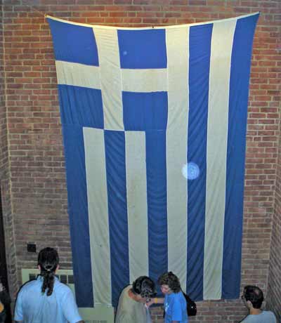 Saints Constantine & Helen Cathedral Greek Fest 2007 Greek Flag