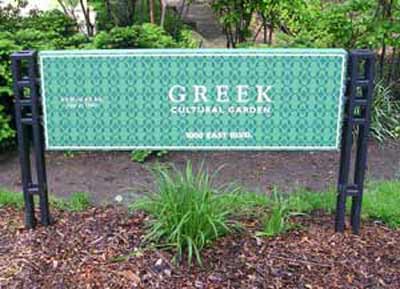 Cleveland Greek Cultural Garden sign