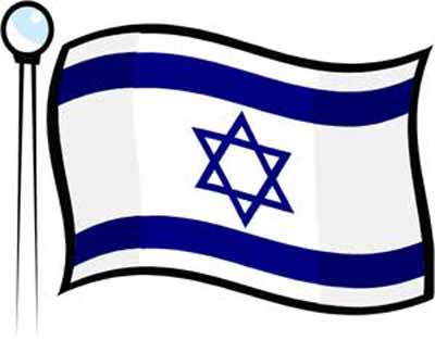 Flag of Israel, Israeli Flag