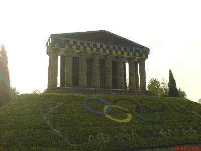 Olympic Gardens 2008 in Beijing China