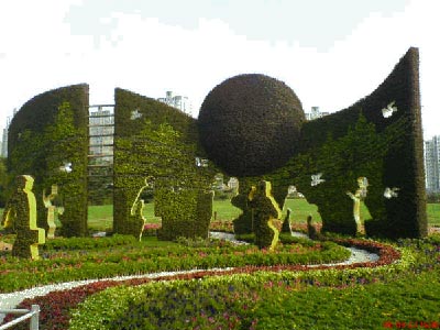 Olympic Gardens 2008 in Beijing China