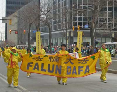 Falun Dafa